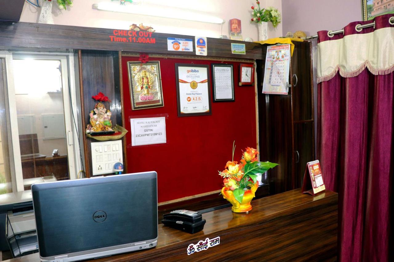 拉吉宫酒店 Maheshwar 外观 照片